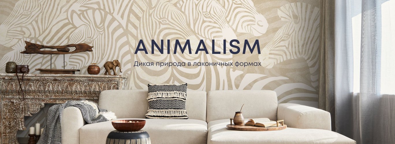 Animalism