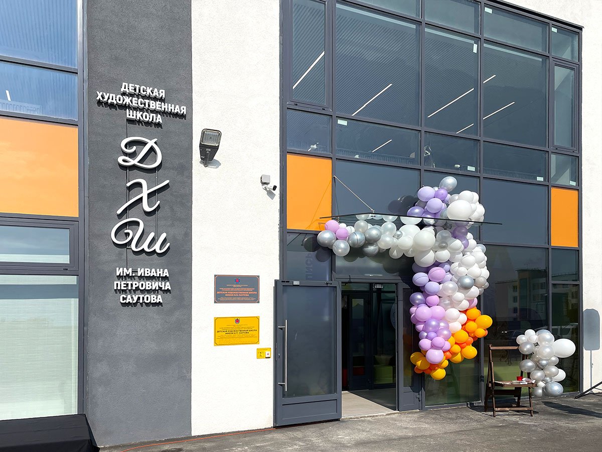 Обои для классов Детской художественной школы имени Саутова